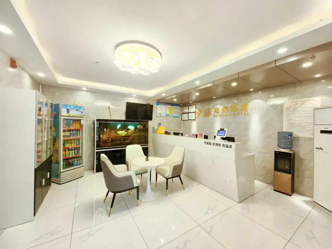 Wisteria Business Hotel - Shijiazhuang