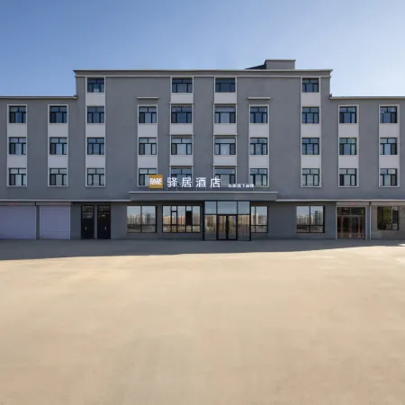Yiju Hotel (Huma County Riverside Park) Отели в г. Хума