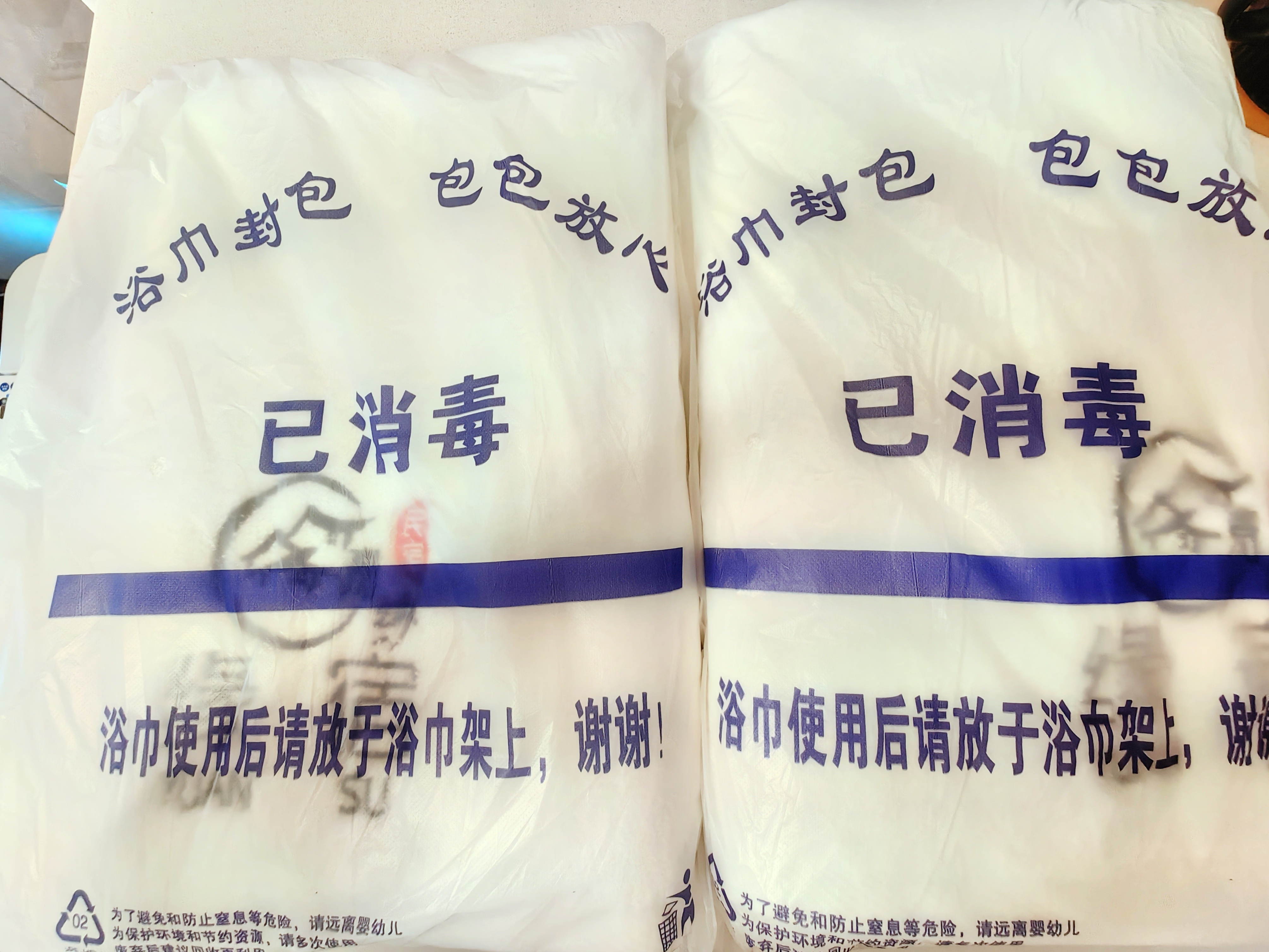 楠舍（浴池·冰箱·洗衣機·沙發·巨幕投影·智能客控）