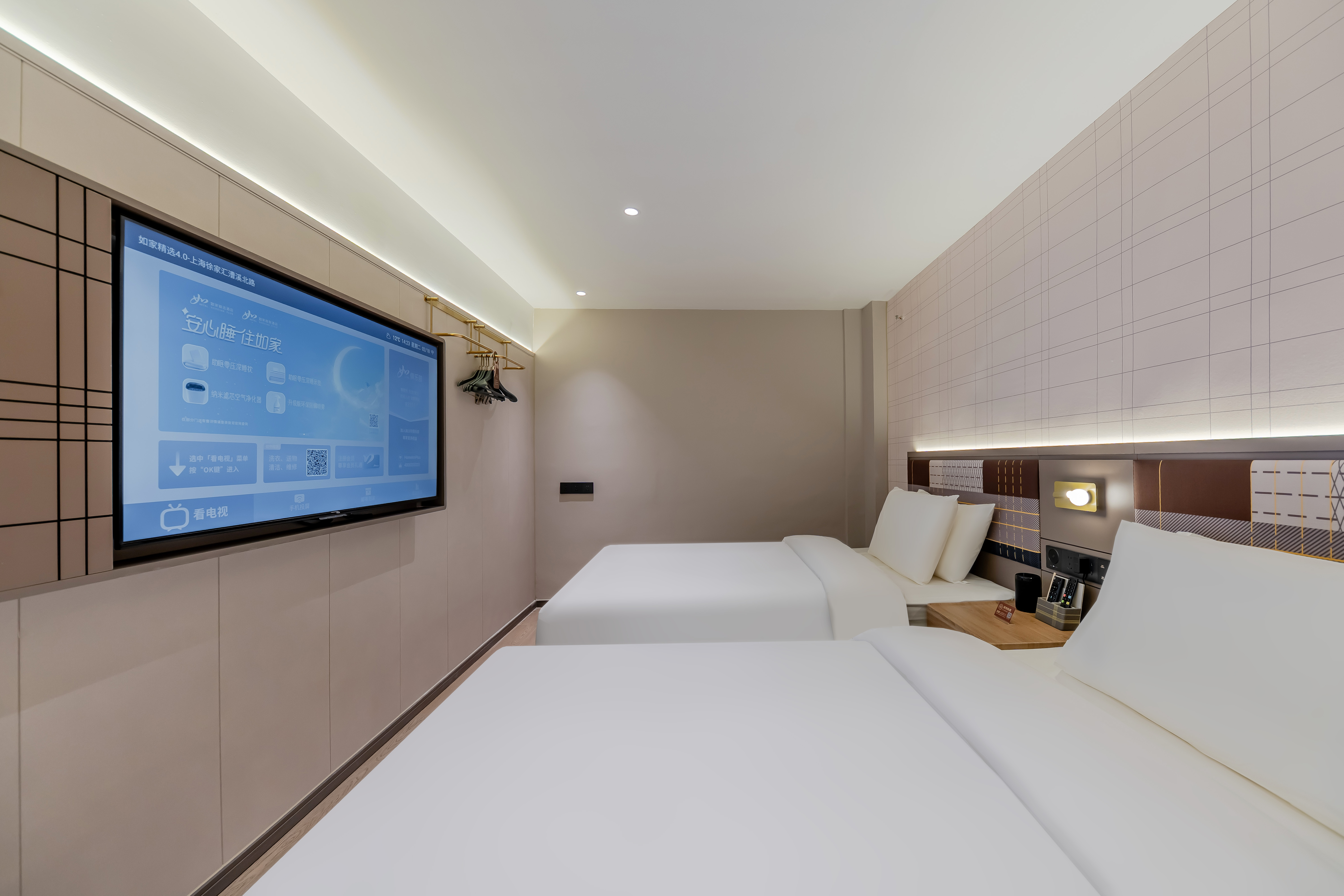 双床房（智能客控+手机投屏+徕芬吹风机）