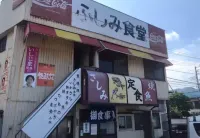 Oyado Ichigonie27