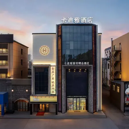 Daqing Kadiya Yunbo Hotel( East Railway Station) Отели в г. Дацин