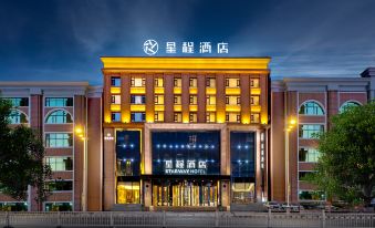 Xingcheng Hotel (Xinyang Road, Central Street, Harbin)