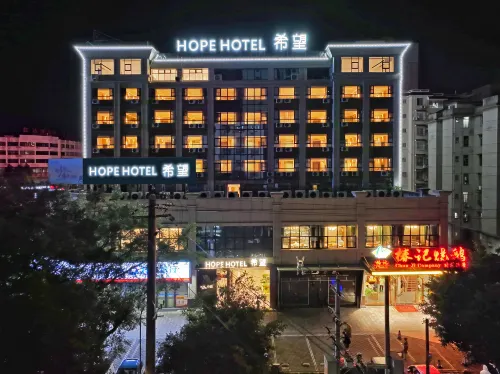 Hope Hotel (Hezhou Lingfeng Plaza Colorful Global City Branch)