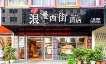 Guilin Romantic West Street Hotel High-speed Rail North Station