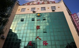 Xinmi Family Business Hotel (Zhongqiang Light Year City Plaza)