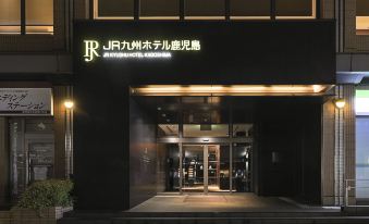 JR Kyushu Hotel Kagoshima