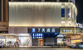 7Days Inn (Qingyuan City Plaza Zhongshan Park Branch)
