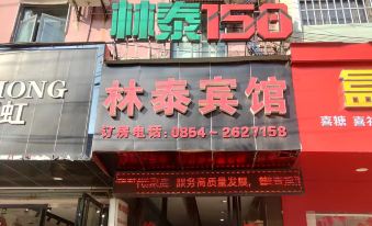 Zhao'an Lintai 158 Business Traveler Store