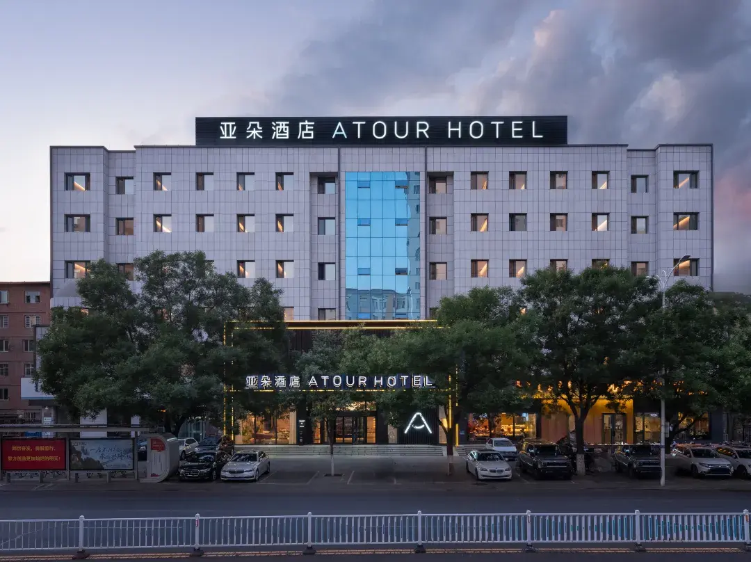 Chifeng Hongshan Commercial Pedestrian Street Atour Hotel - Chifeng