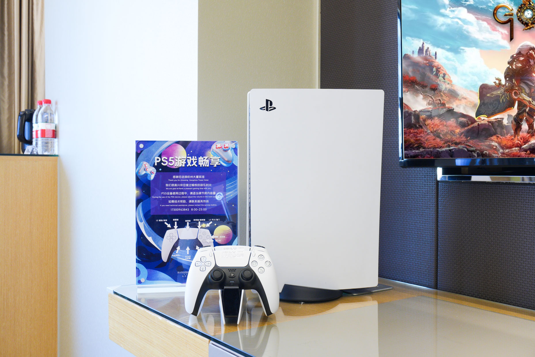 新世代游戏畅享商务大床房