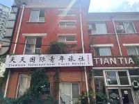 Dalian Tiantian International Hostel (Xian Road Xianggong Street Subway Station) Hotels in 