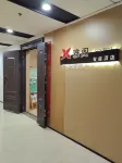 Yage Smart Hotel (Hohhot International Exhibition Center Greenland Tengfei Building) Hotels in 