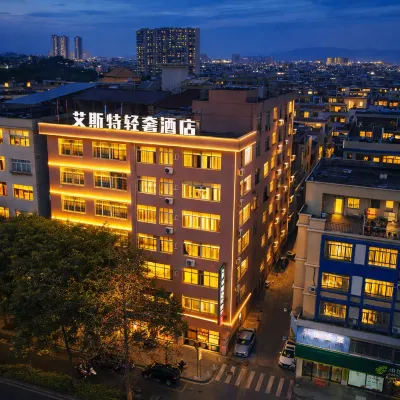 艾斯特輕奢公寓（羅定市平南汽車客運站泰德天潤廣場店） 羅定市博物館附近的飯店