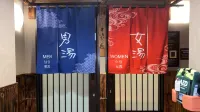 Dormy Inn Akihabara Hot Spring