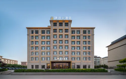 静泊ホテル（ボルタラ駅友誼路）