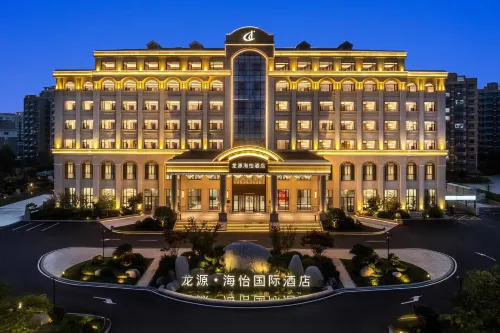 Rongcheng Longyuan Haiyi International Hotel