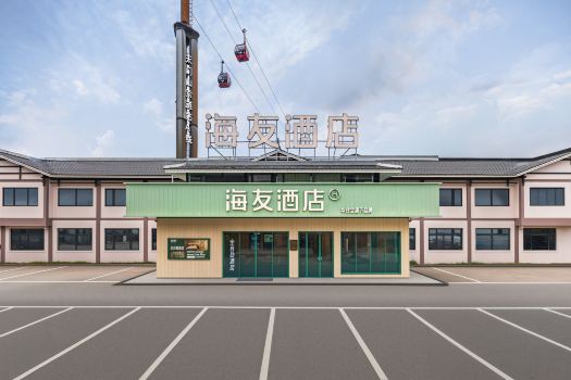 Haiyou Hotel (Zhangjiajie Tianmenshan Ropeway Station Branch)