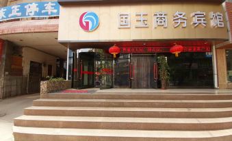 Lanzhou Guoyu Business Hotel