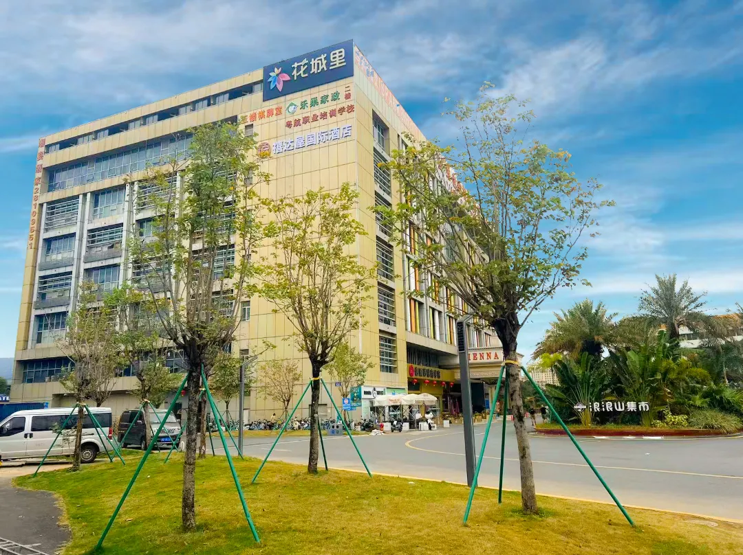 Xidawu International Hotel - Canton (Guangzhou)