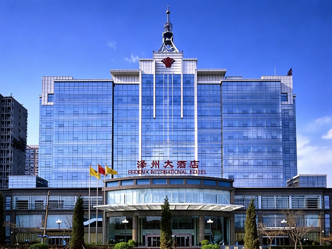 Phoenix International Hotel - Jincheng