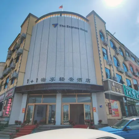 Yishui 1+1 Suxiang Light Luxury Hotel