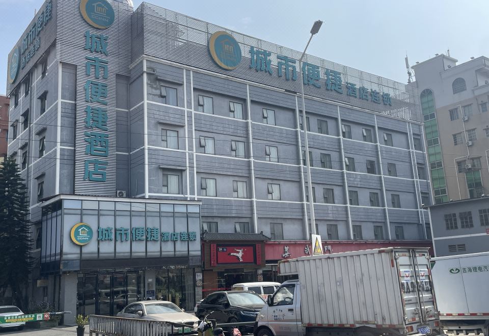 City Comfort Inn (Guangzhou Huangpu Jiafen Tiandi Branch)