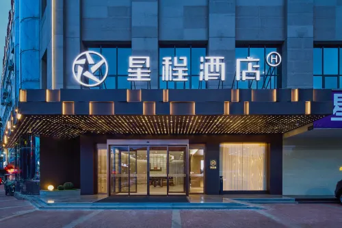 Starway Hotel (Chenggu New Century Plaza)