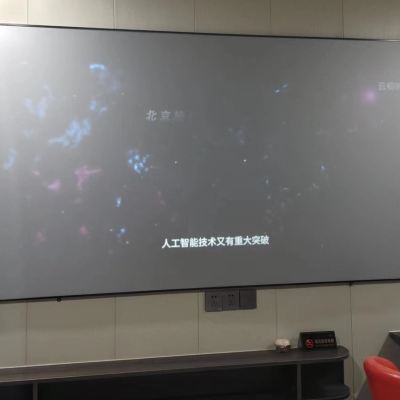 明媚影音房 東莞禾田飯店優惠