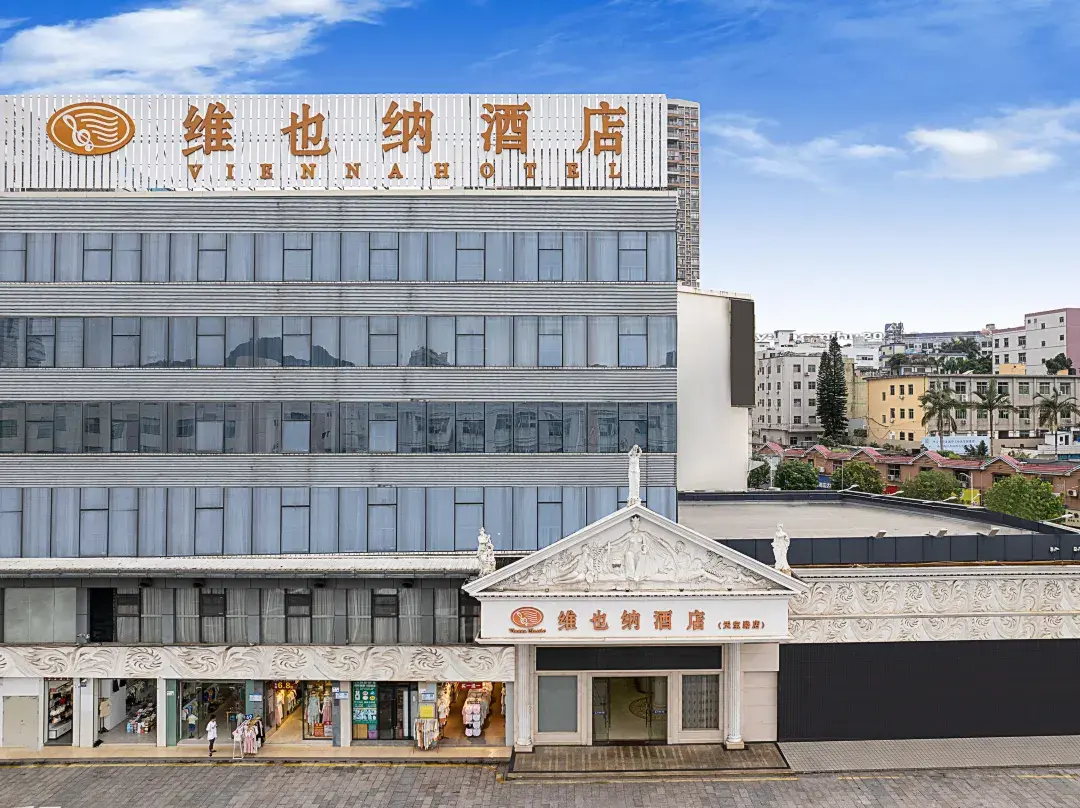 Vienna Hotel  Shenzhen Tianbao Road Yingrenshi Metro Station Branch - Shenzhen
