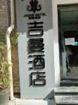 Xuanhan Jiman Hotel