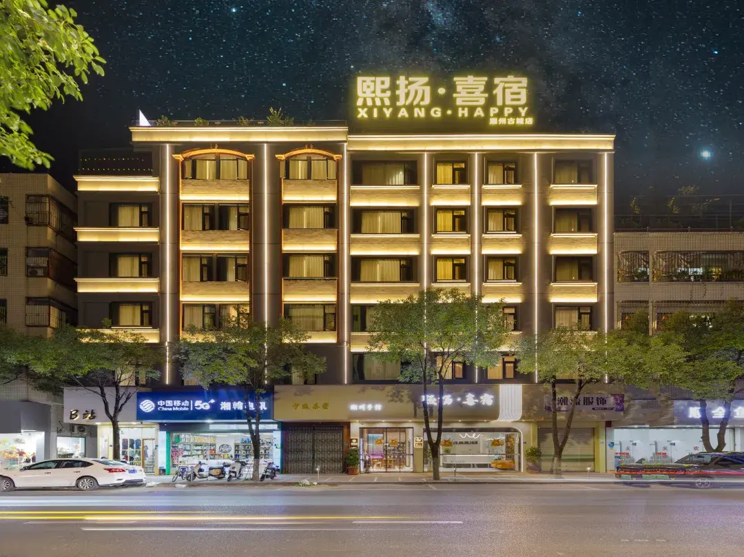Xiyang Xisu - Chaozhou