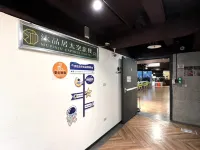 MUPINJU HOSTEL のホテル