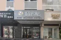 New Journey Hotel (Weihai Centre Government WEGO Plaza Branch)