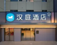 HanTing Hotel (Yumen Times Plaza Municipal Government)