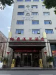 鉑爵温泉ホテル 上海（九亭地下鉄駅）