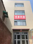 Youjia Homestay