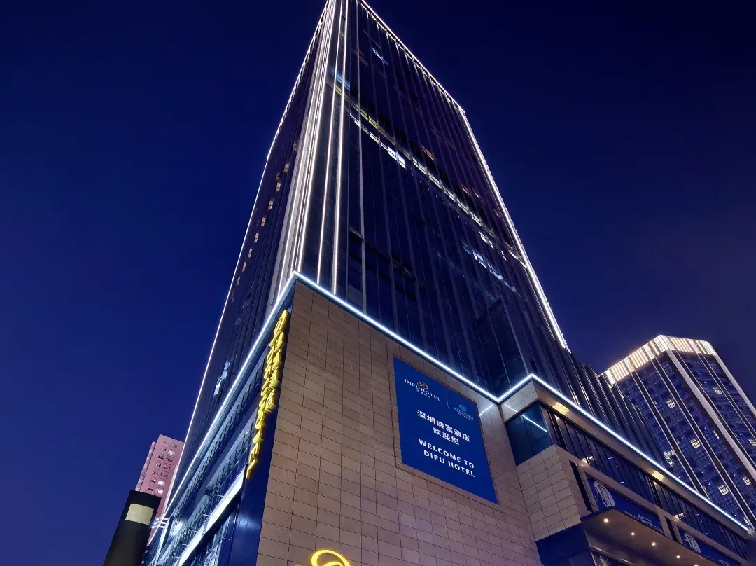Shenzhen Futian Difu Hotel - Shenzhen
