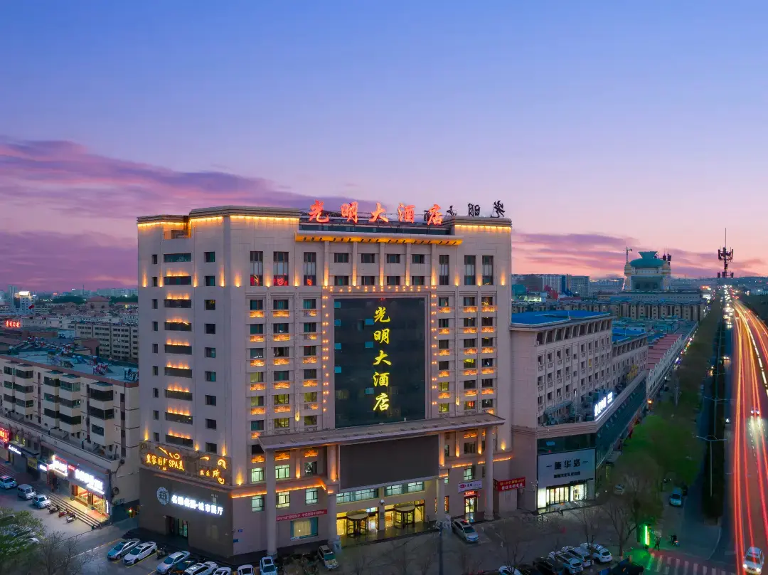 Guangming Hotel - Jiuquan