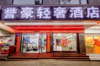 Dali Yuhao Business Hotel (High Speed Rail Diamond)