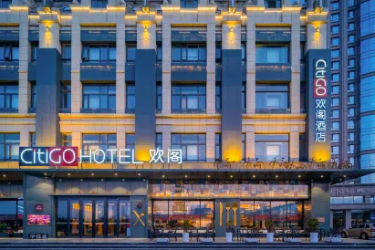 Dalian Xinghai Convention and Exhibition Center CitiGO Huange Hotel