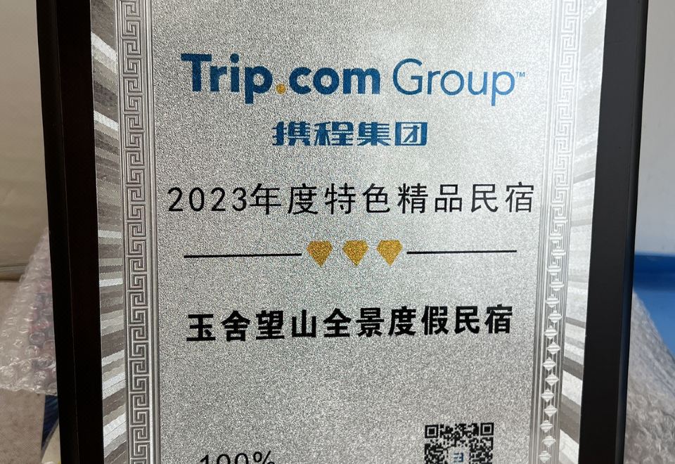 Shuzhilian 180 ° Exclusive Large Terrace Scenic Family Twin Room With Balcony-Direct Zhangjiang River View