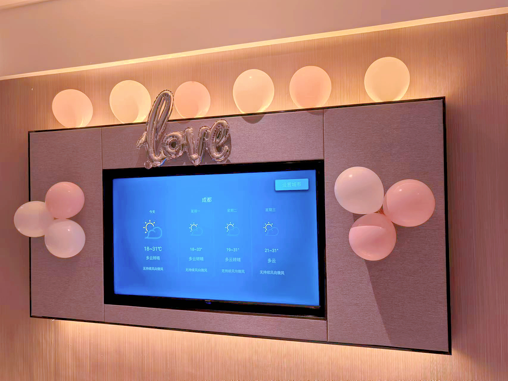 浪漫套房（森林氧吧+乳胶床垫）