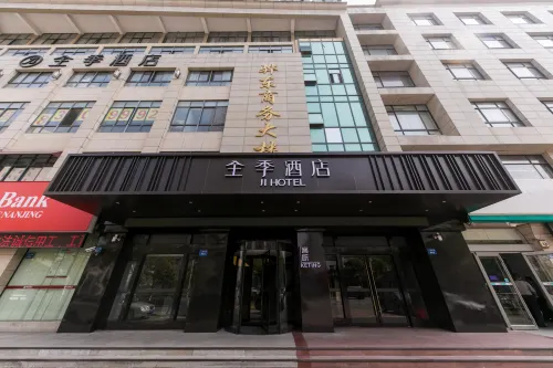 JIホテル（啓東人民中路）