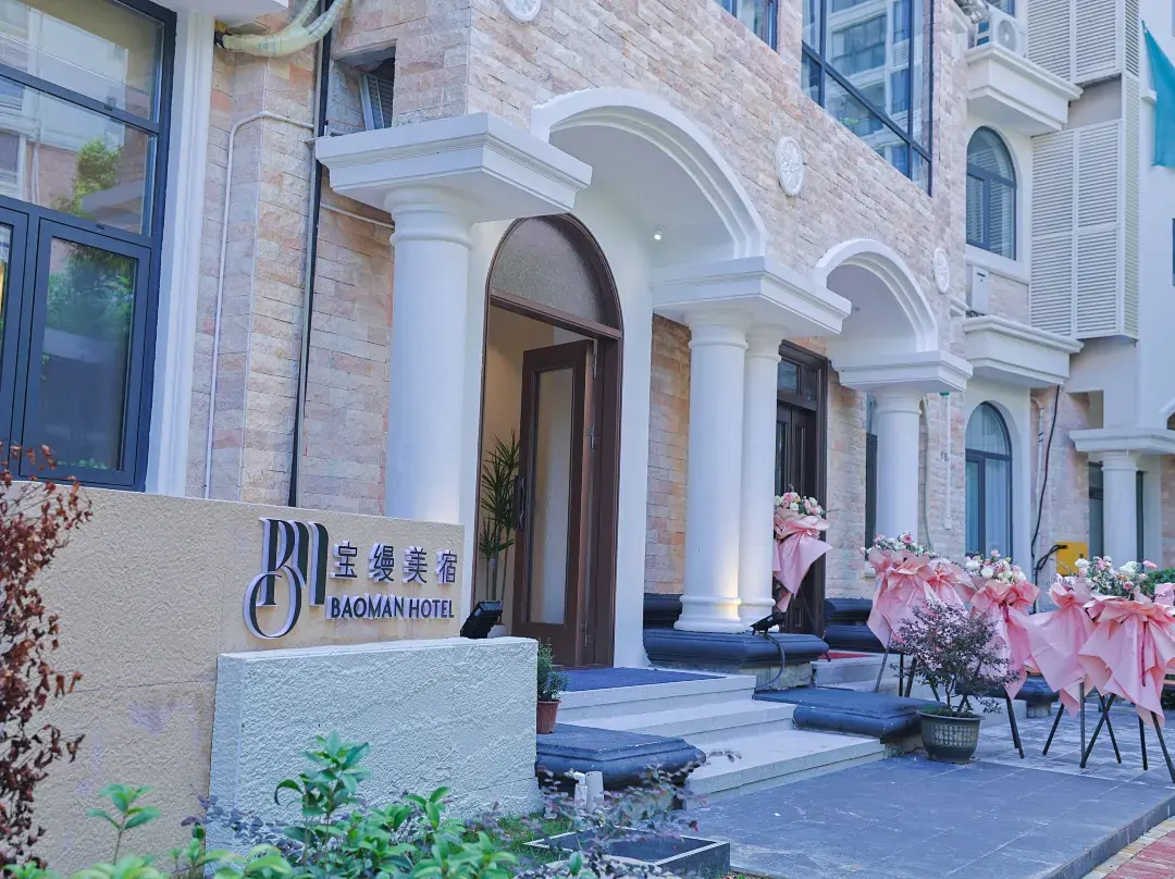 Baoman Boutique Stay - Kaohsiung