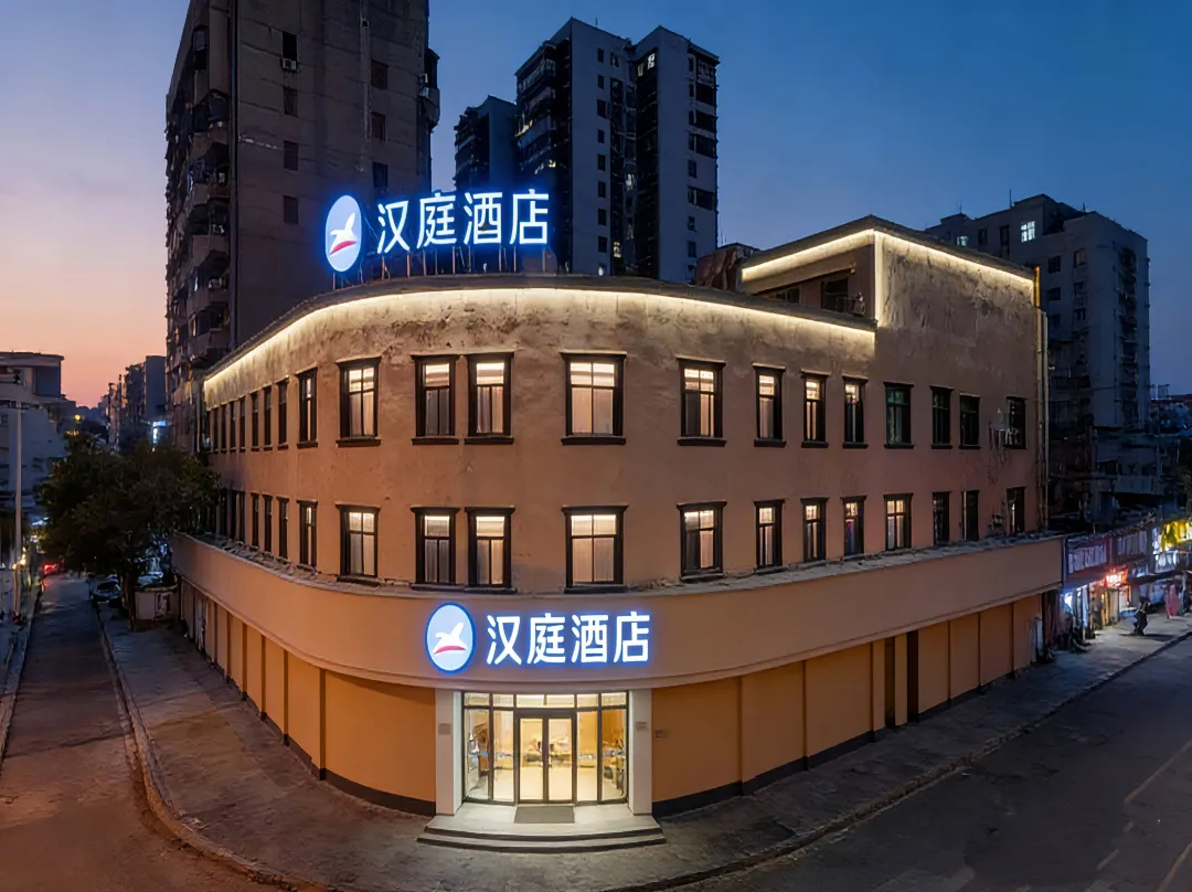 Hanting Hotel - Huangshi