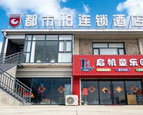 Wei County City 118 Hotel Chain Hotels in Wei County