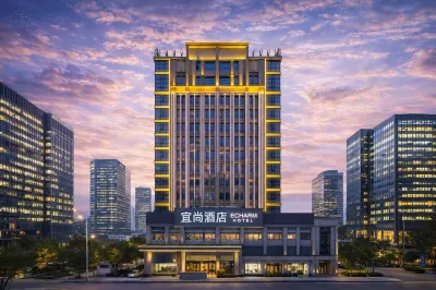 Echarm Hotel (Changde Wenli College) Hotel di Changde
