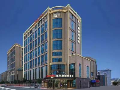 Hampton by Hilton Wuwei Liangzhou Hotels in 