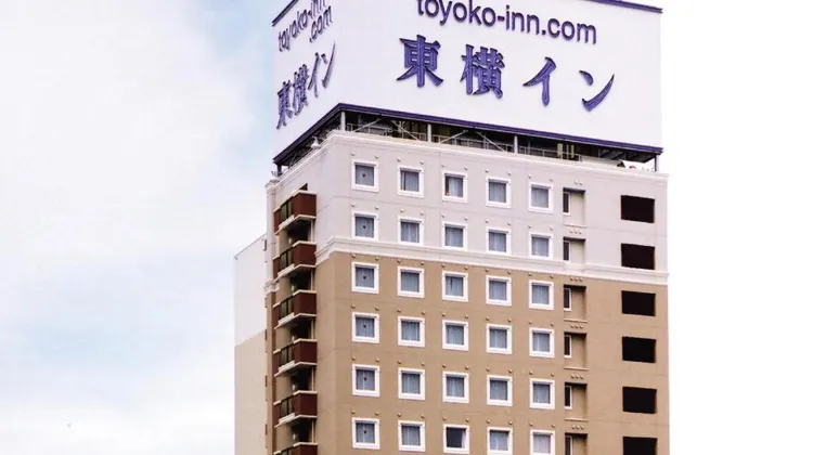 東横INN八戸駅前 外観